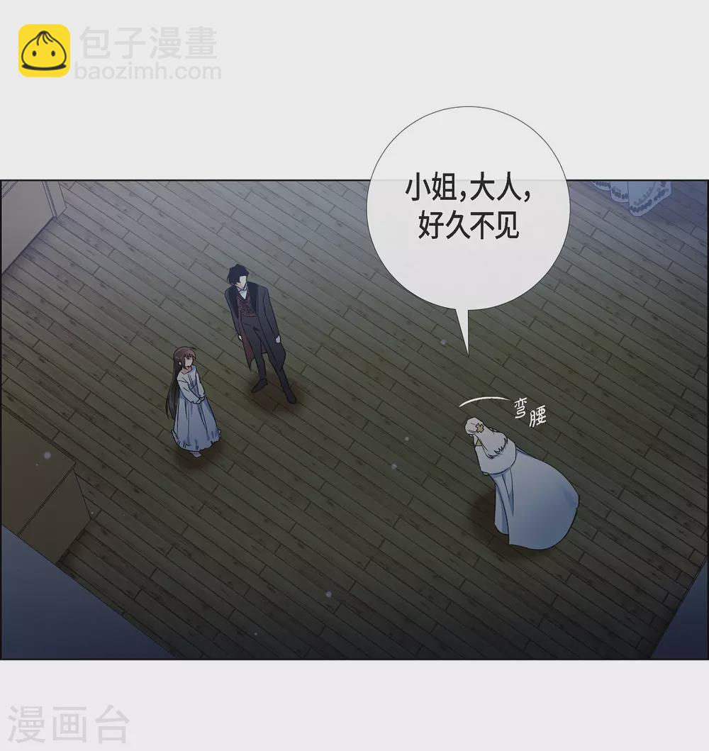 第49话 净化仪式(1/2)-第49话