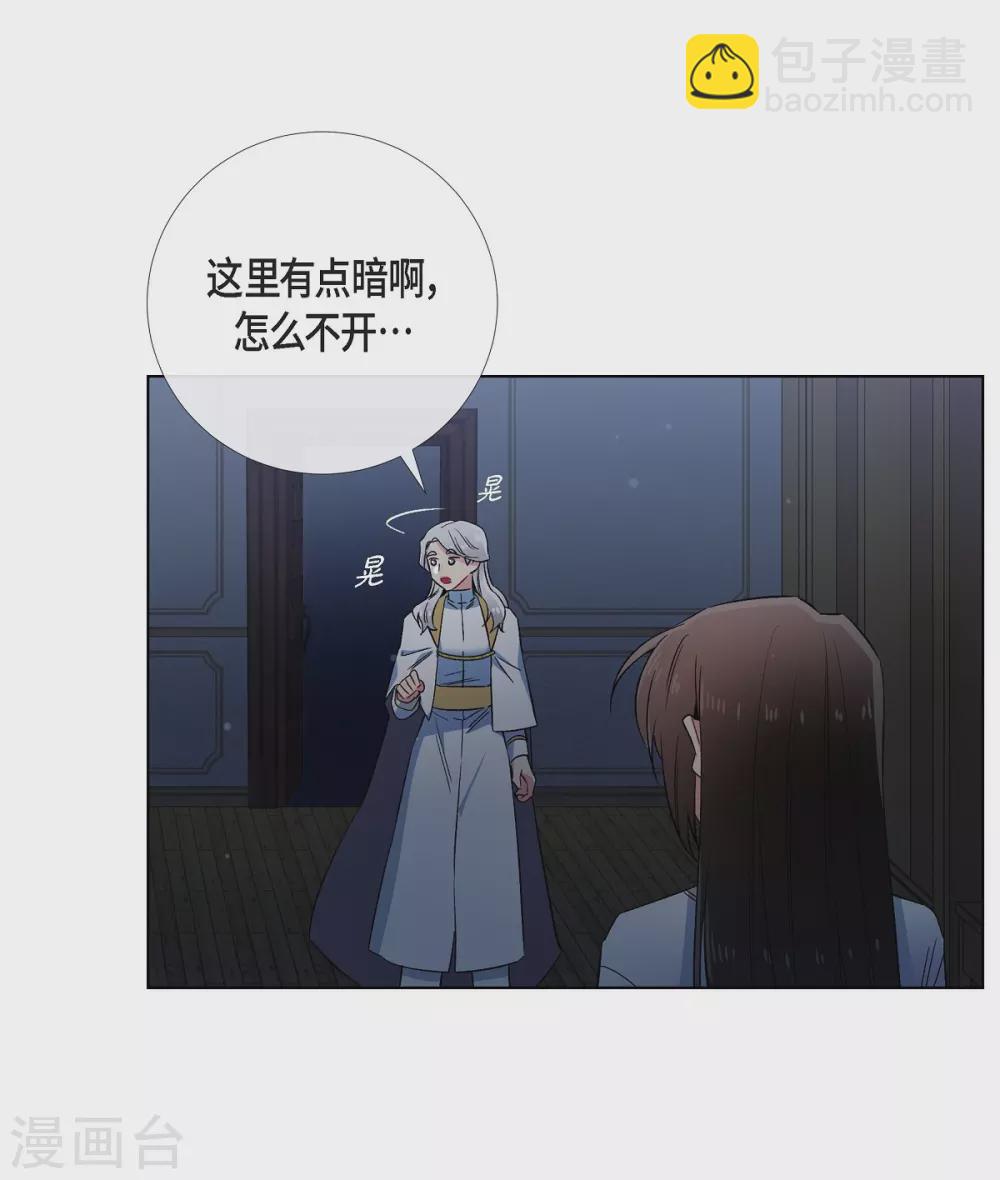 第49话 净化仪式(1/2)-第49话