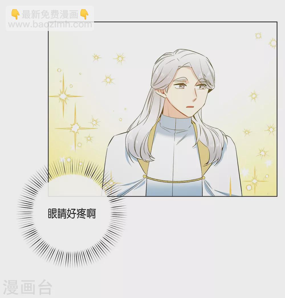 第49话 净化仪式(1/2)-第49话