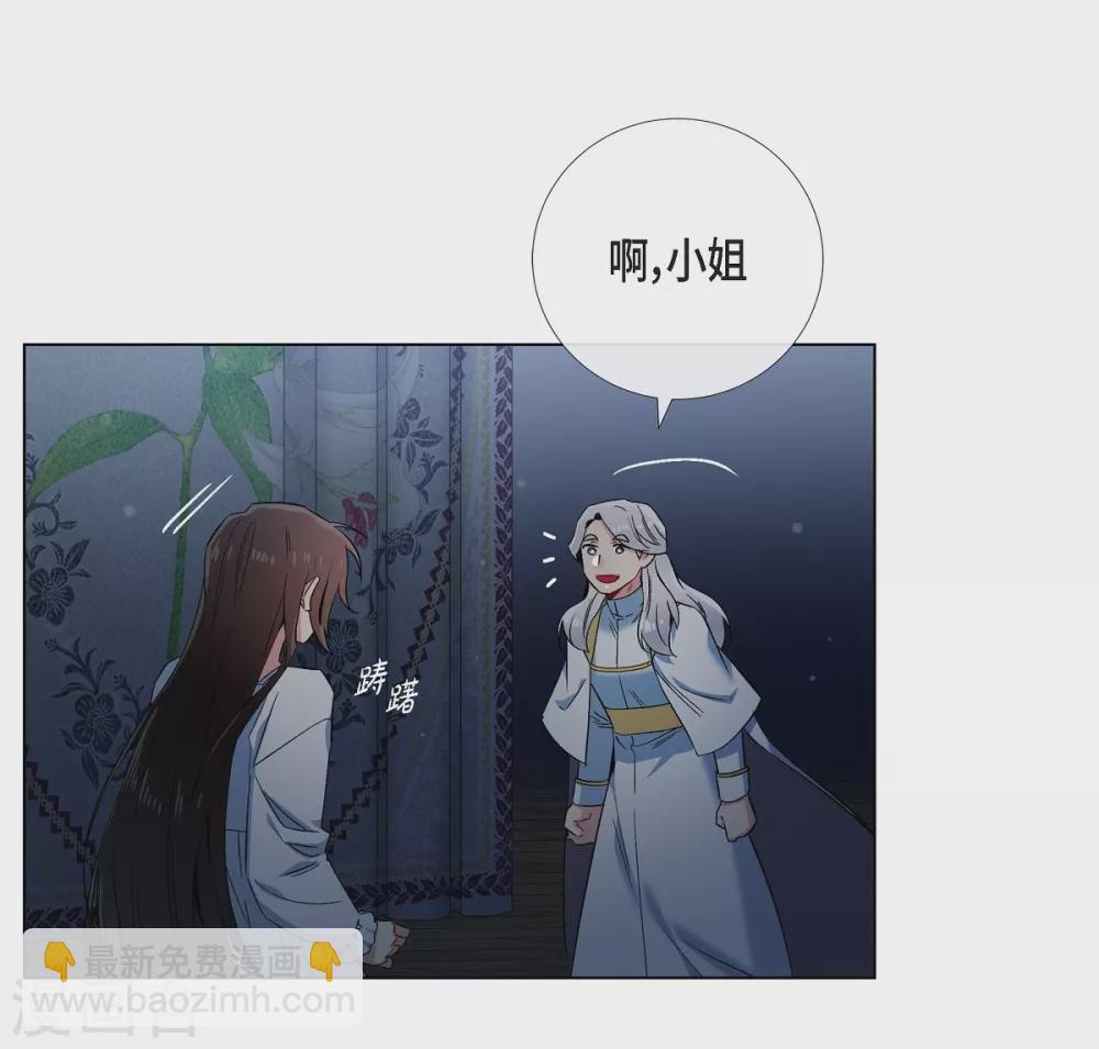 第49话 净化仪式(1/2)-第49话