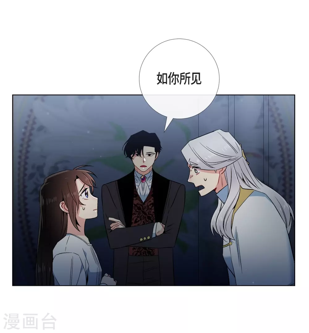 第49话 净化仪式(1/2)-第49话