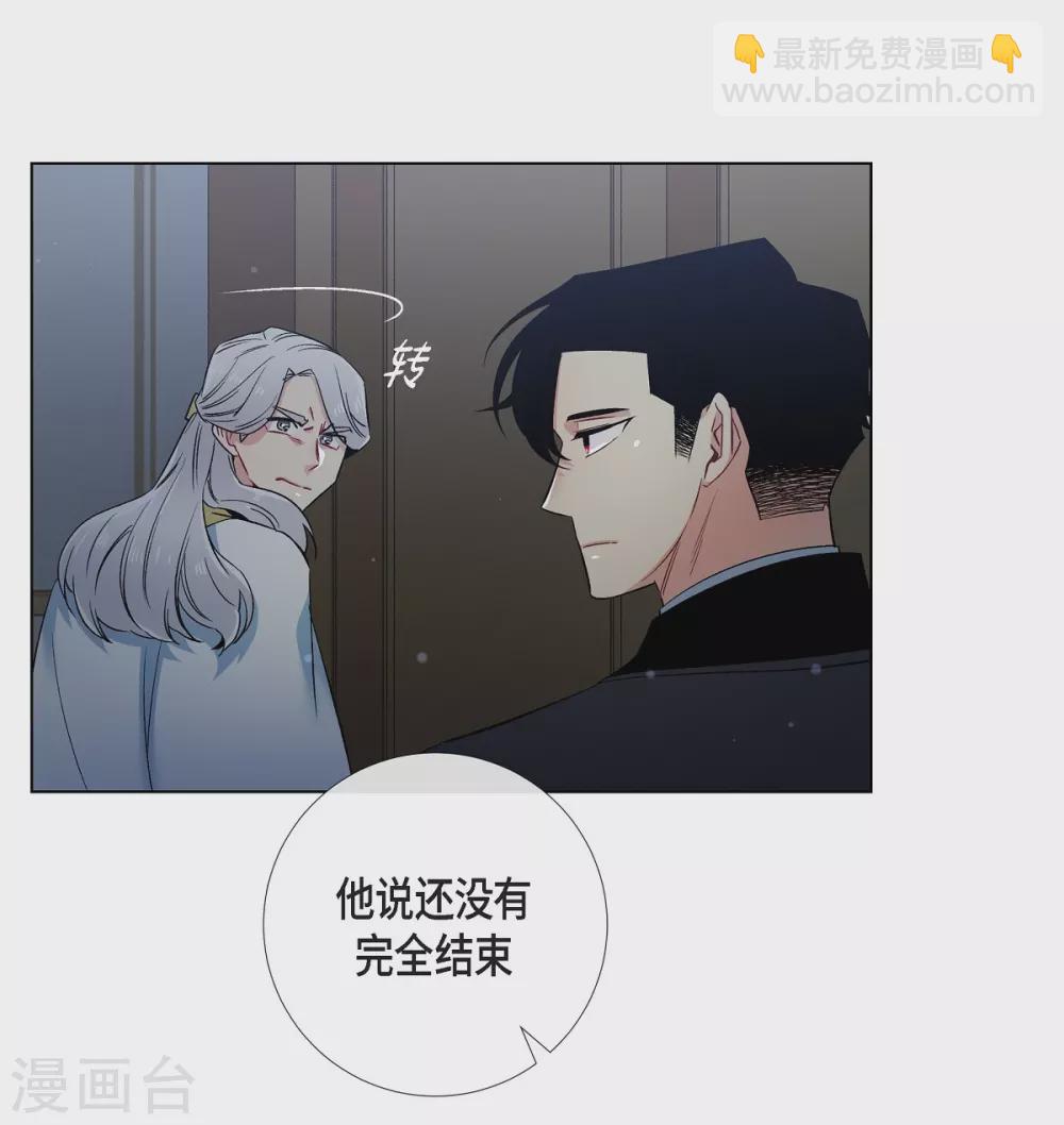 第49话 净化仪式(1/2)-第49话