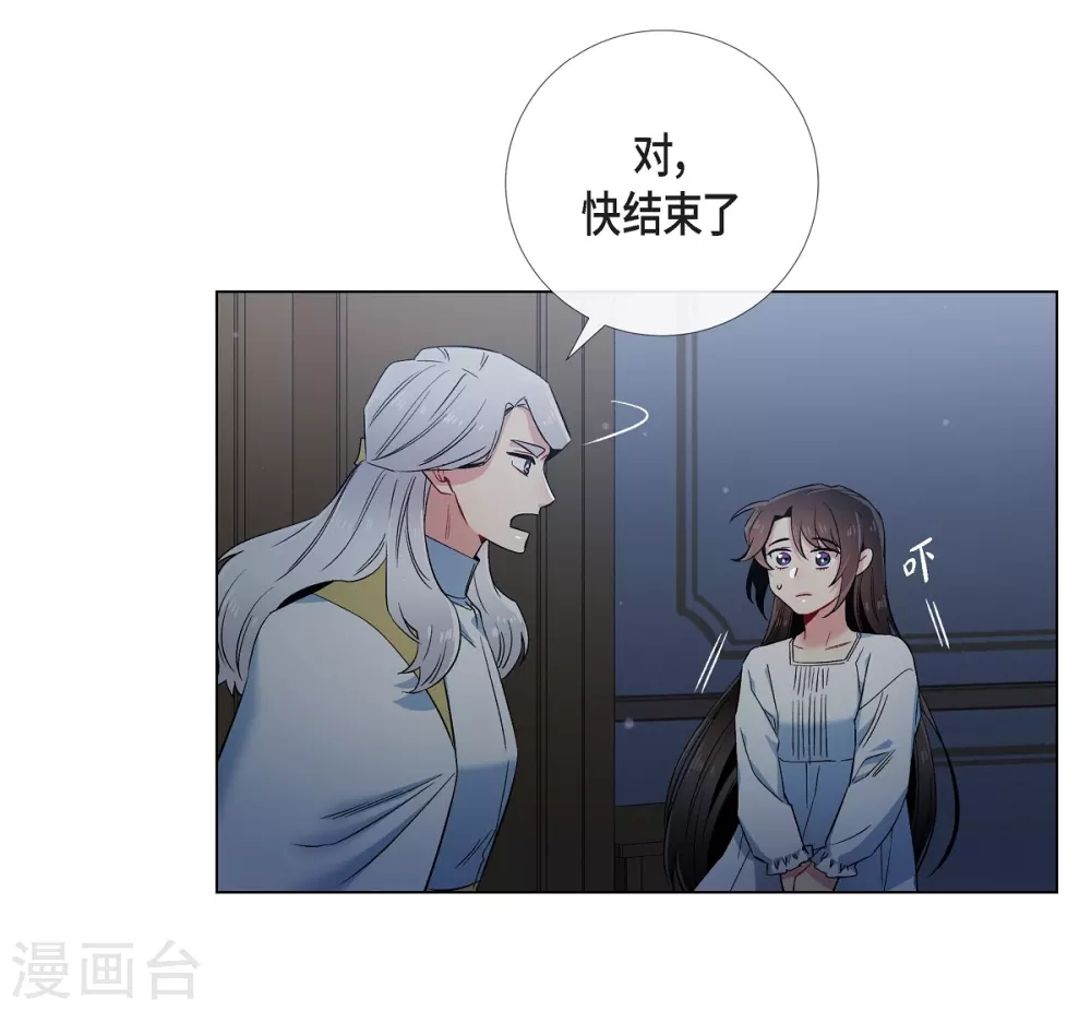 第49话 净化仪式(1/2)-第49话