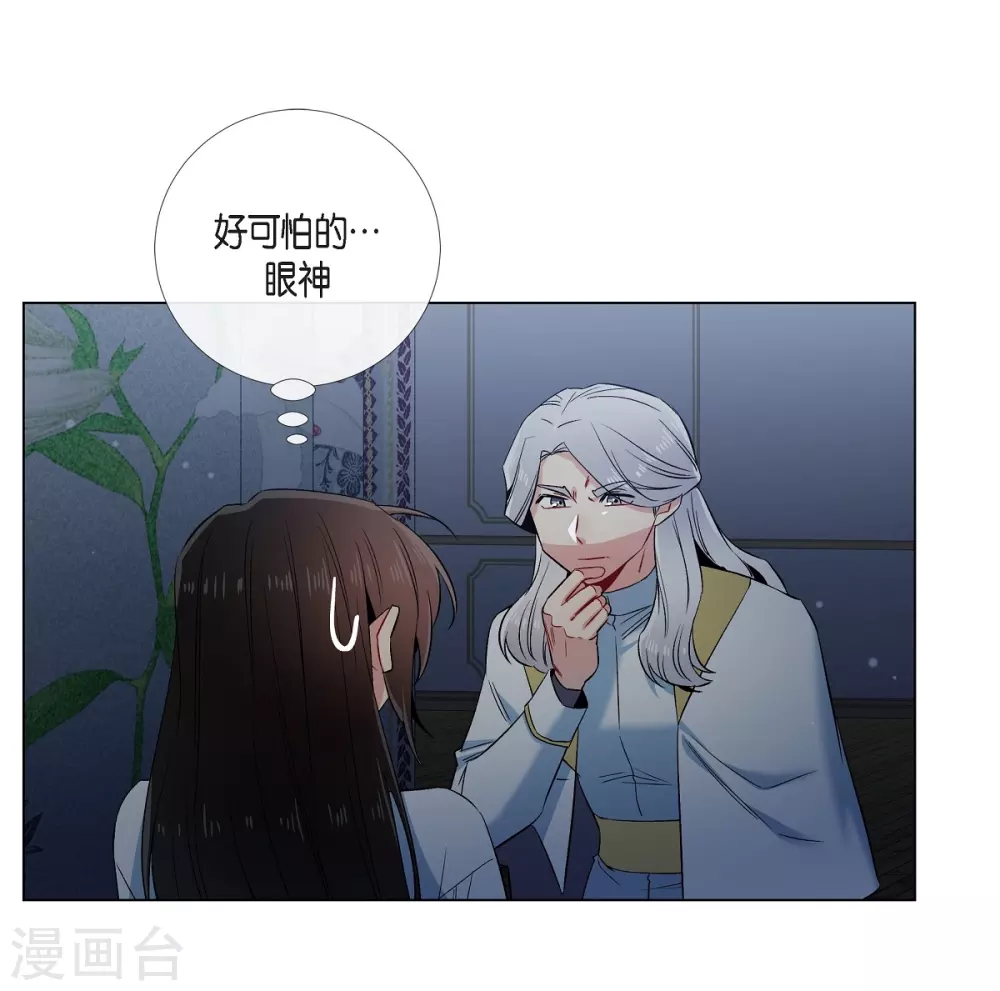 第49话 净化仪式(1/2)-第49话