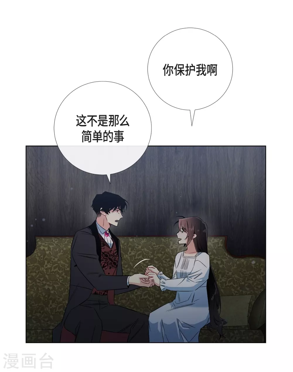 第49话 净化仪式(1/2)-第49话