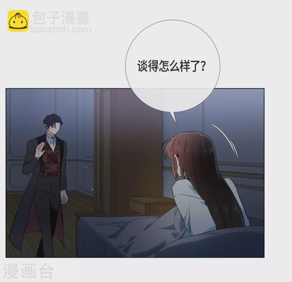 第49话 净化仪式(1/2)-第49话