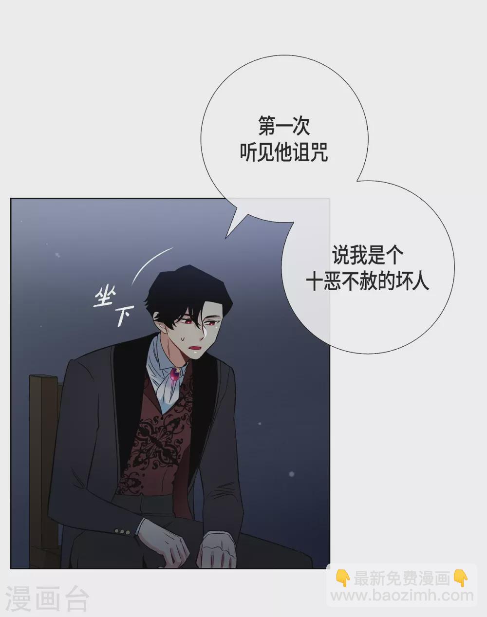 第49话 净化仪式(1/2)-第49话