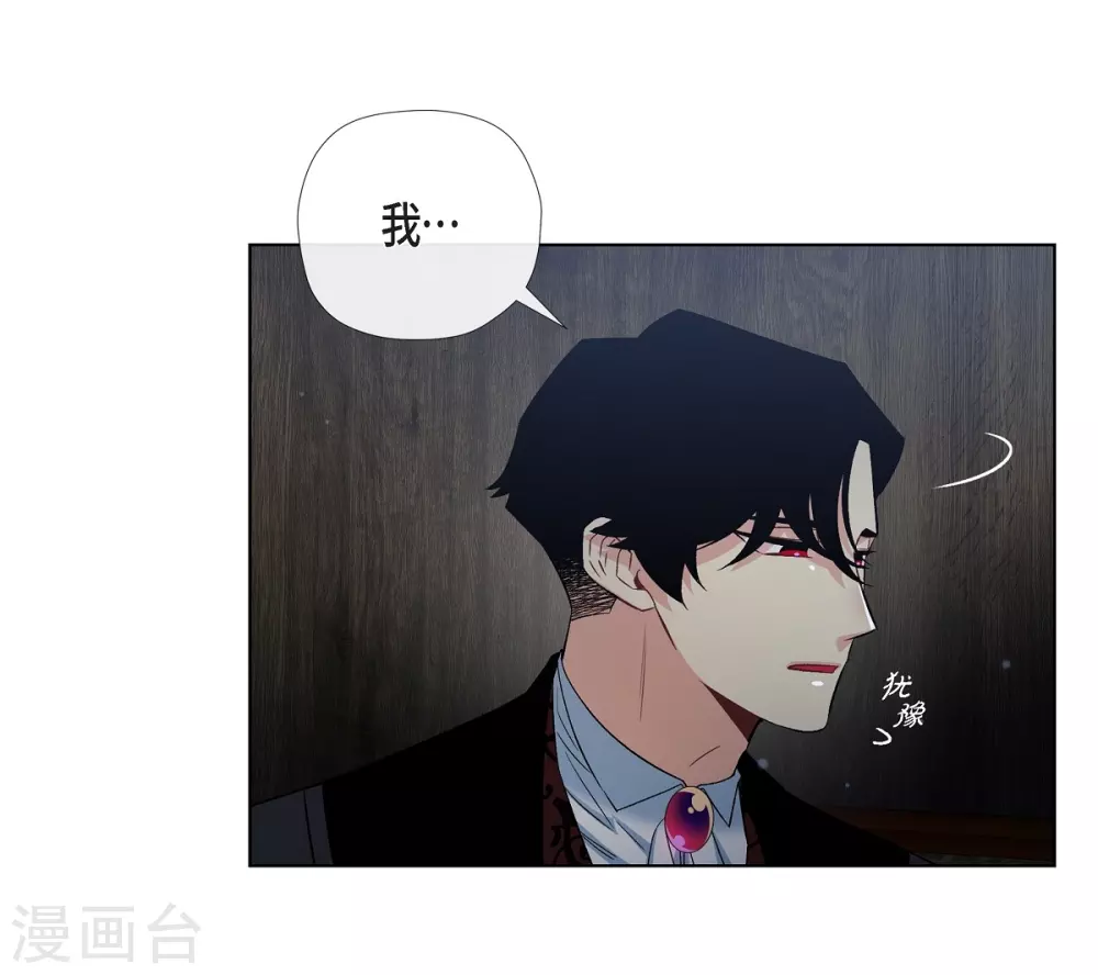 第49话 净化仪式(1/2)-第49话