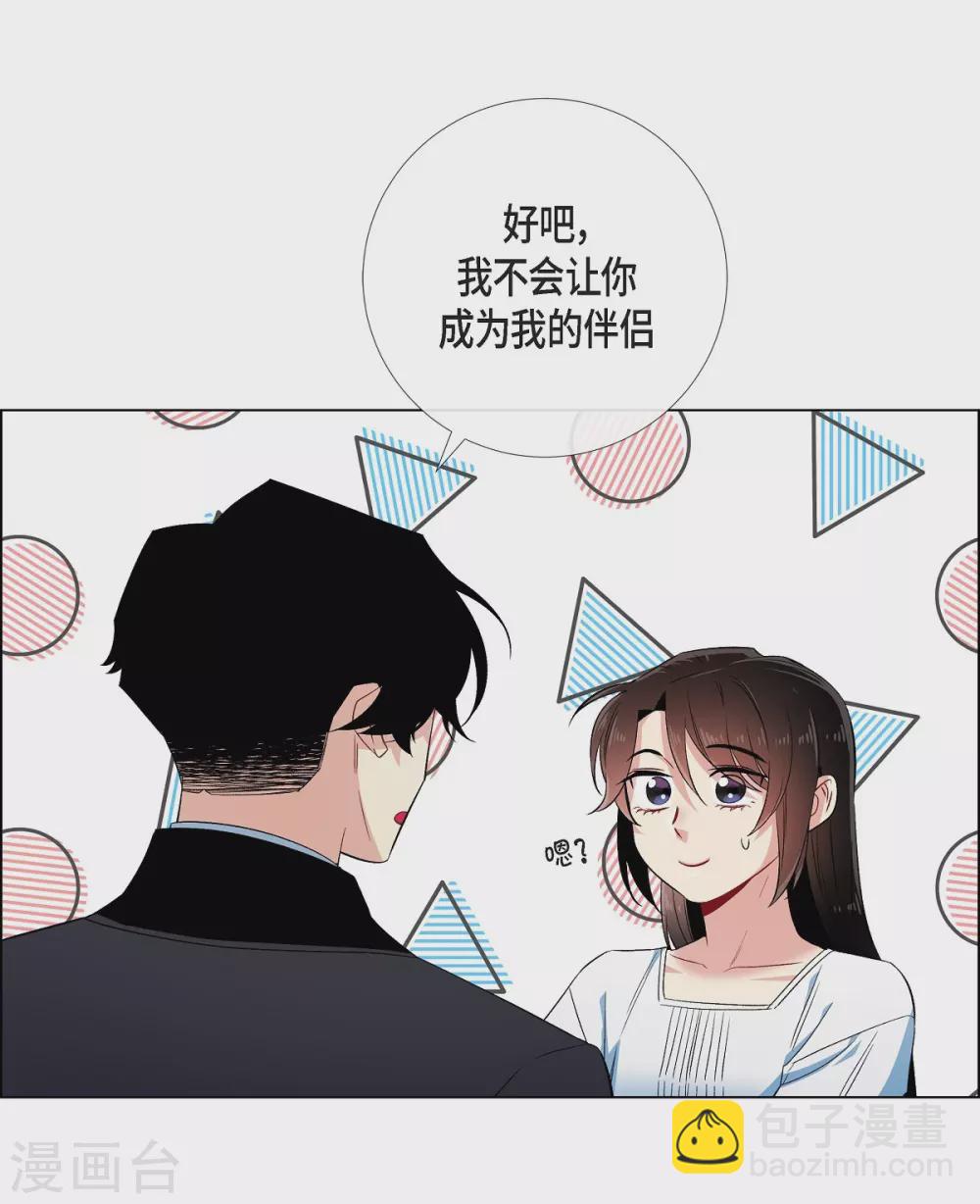 第49话 净化仪式(1/2)-第49话