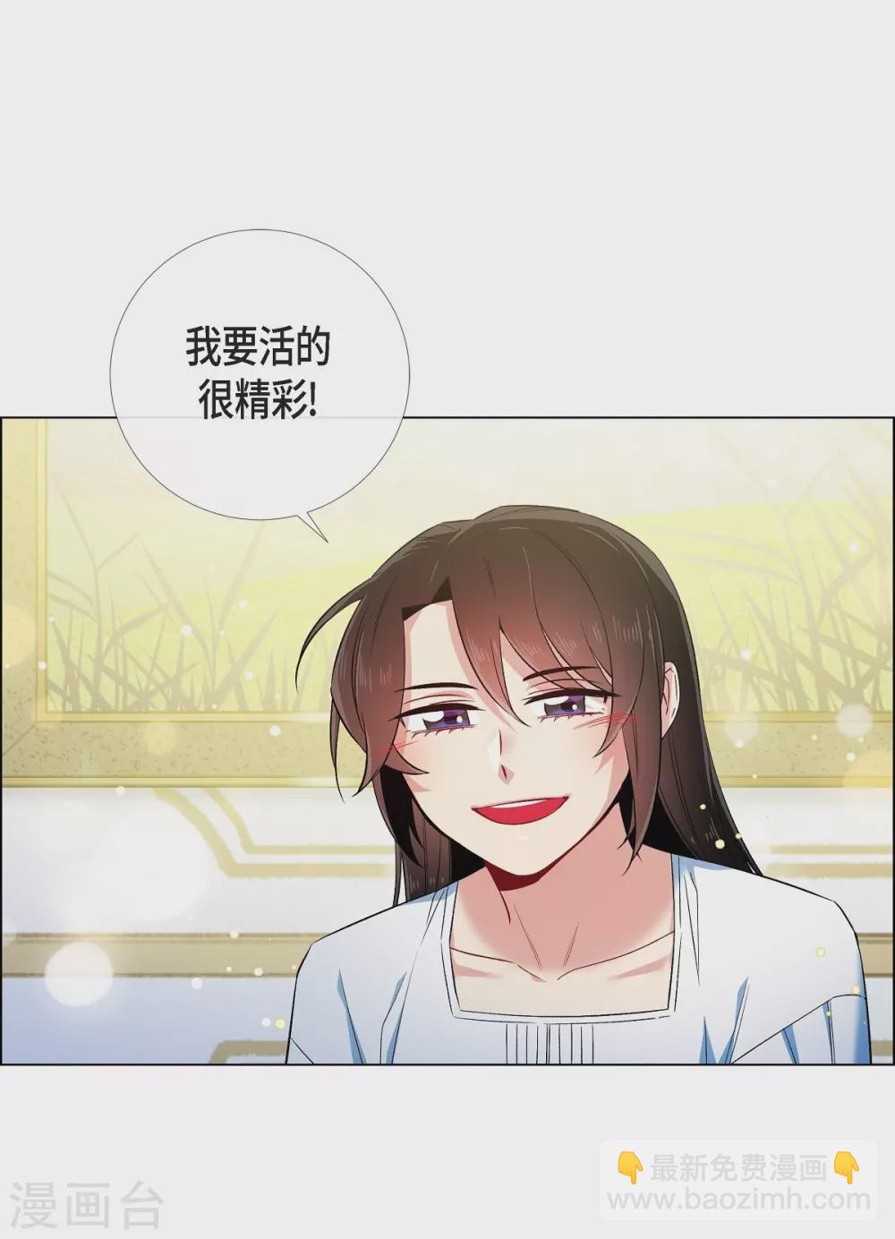 第51话 完结篇(1/2)-第51话