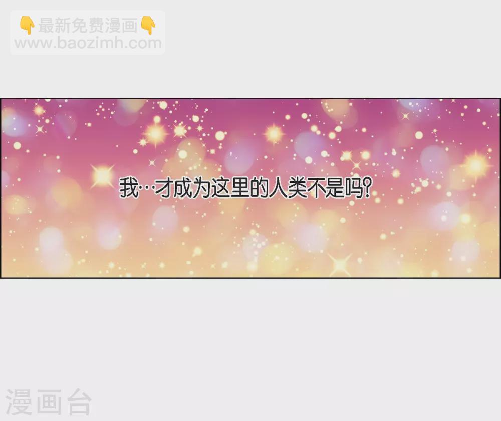 第51话 完结篇(1/2)-第51话