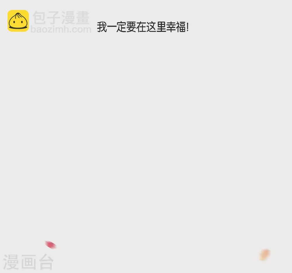 第51话 完结篇(1/2)-第51话