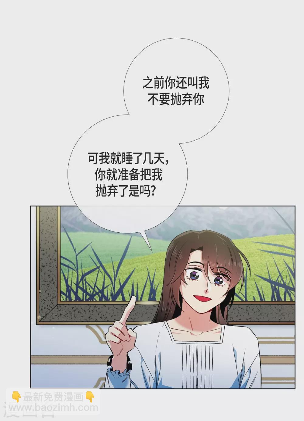 第51话 完结篇(1/2)-第51话