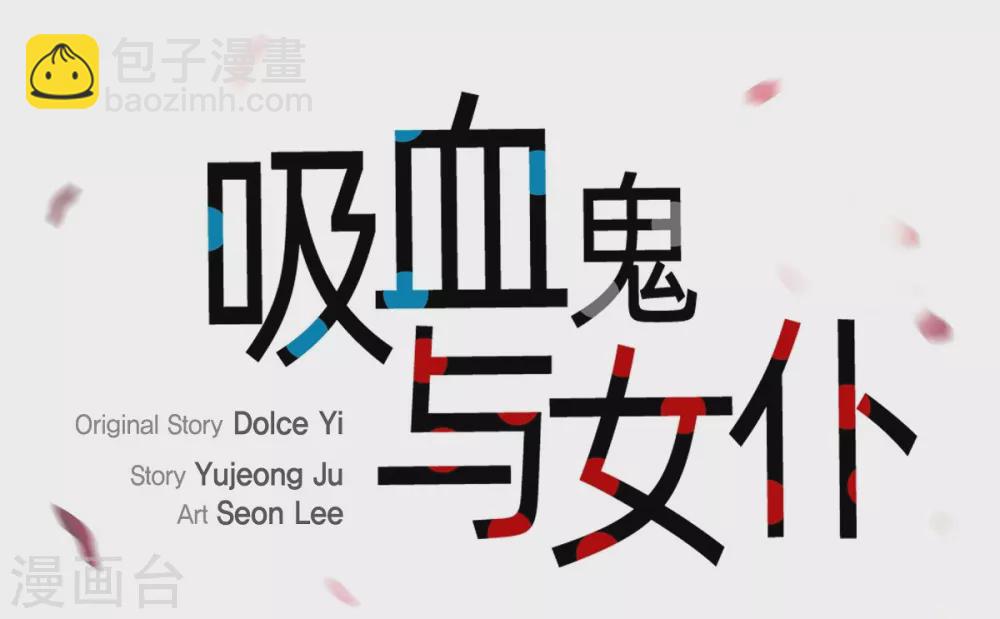 第51话 完结篇(1/2)-第51话