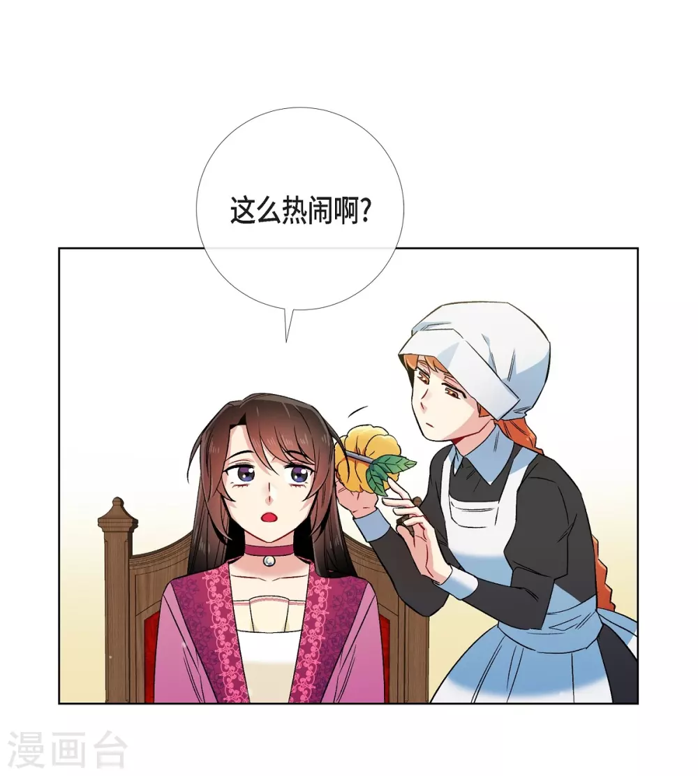 第51话 完结篇(1/2)-第51话