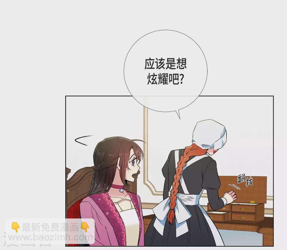 第51话 完结篇(1/2)-第51话