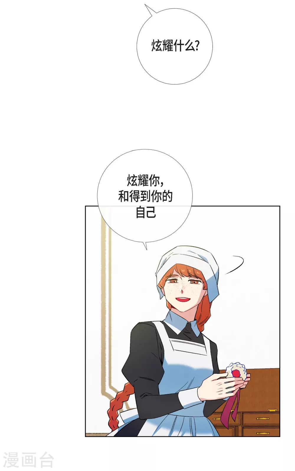 第51话 完结篇(1/2)-第51话