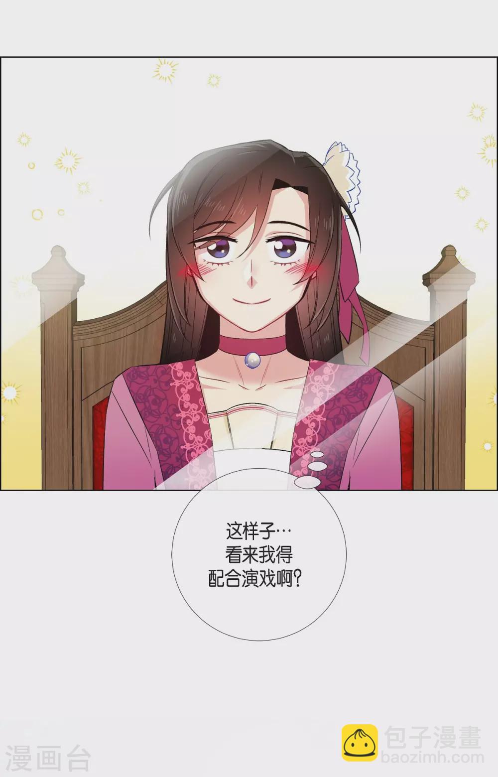 第51话 完结篇(1/2)-第51话