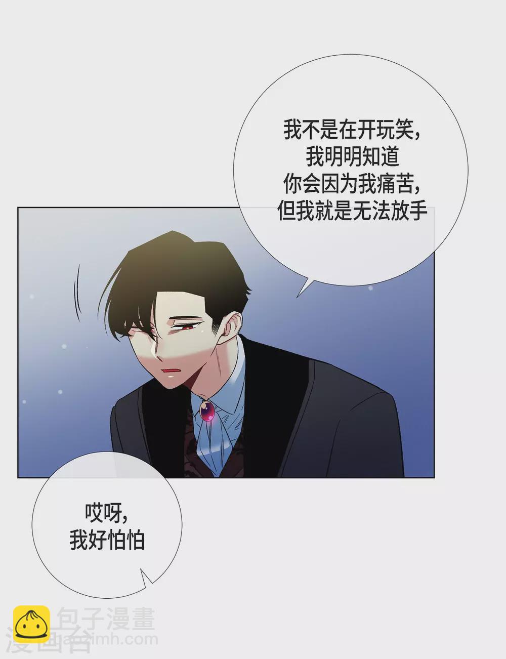 第51话 完结篇(1/2)-第51话