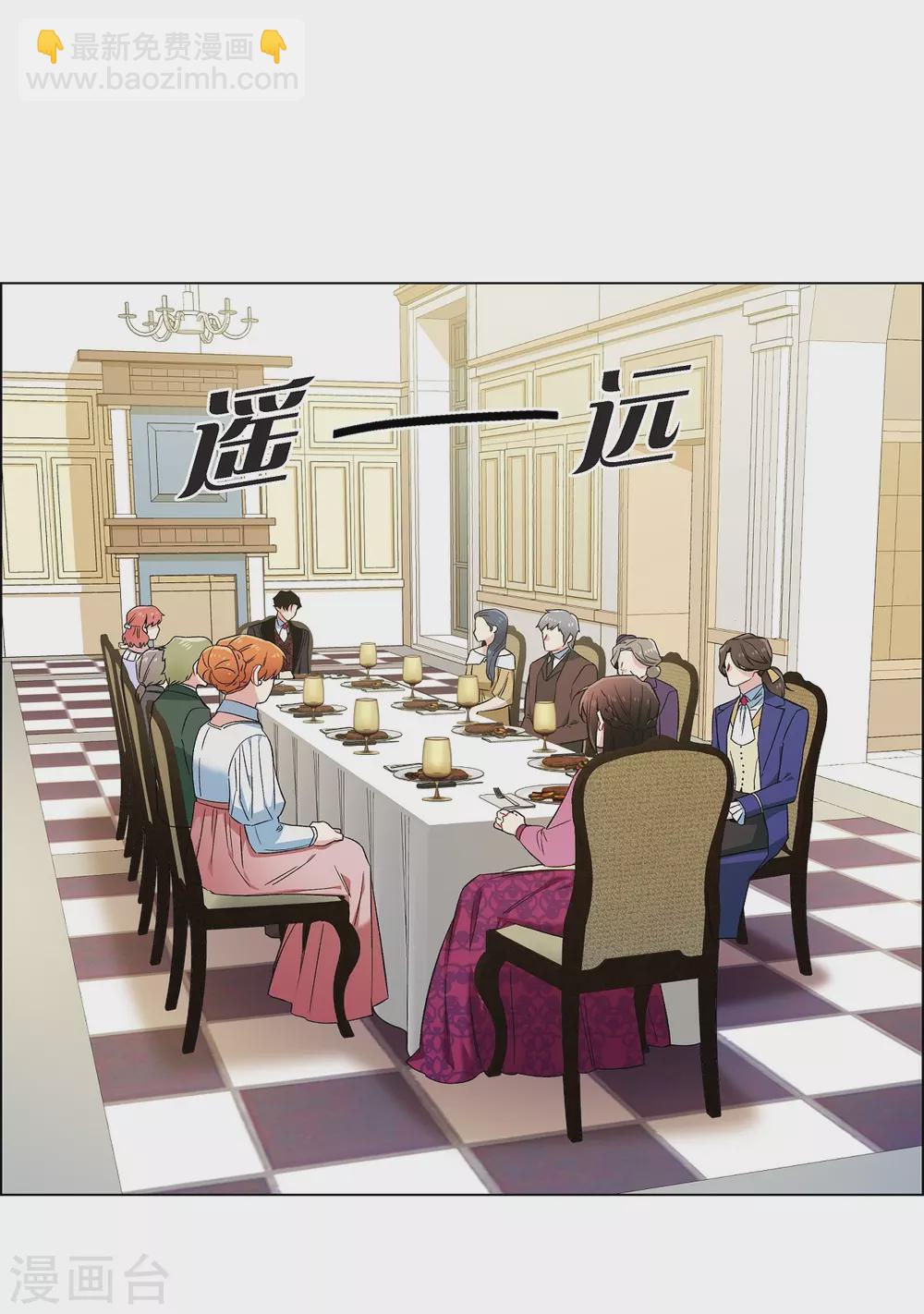 第51话 完结篇(1/2)-第51话