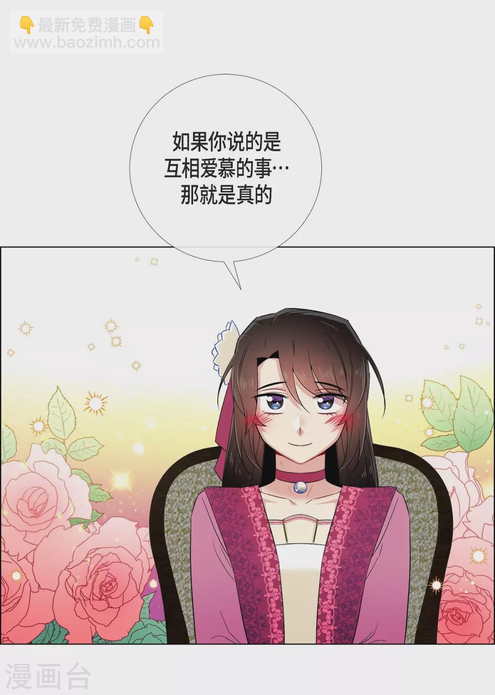 第51话 完结篇(1/2)-第51话