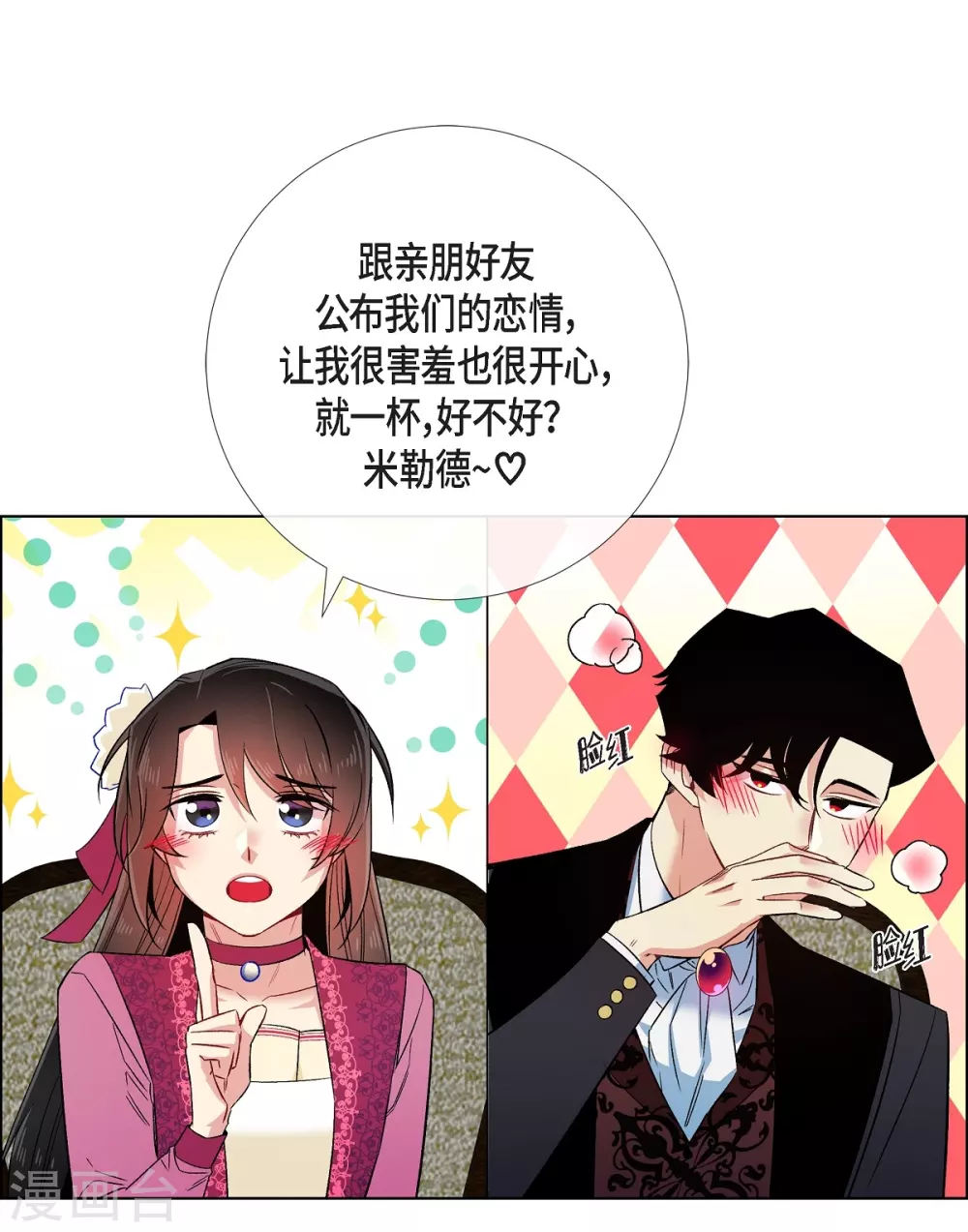 第51话 完结篇(1/2)-第51话