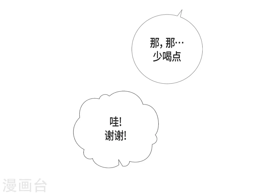 第51话 完结篇(1/2)-第51话