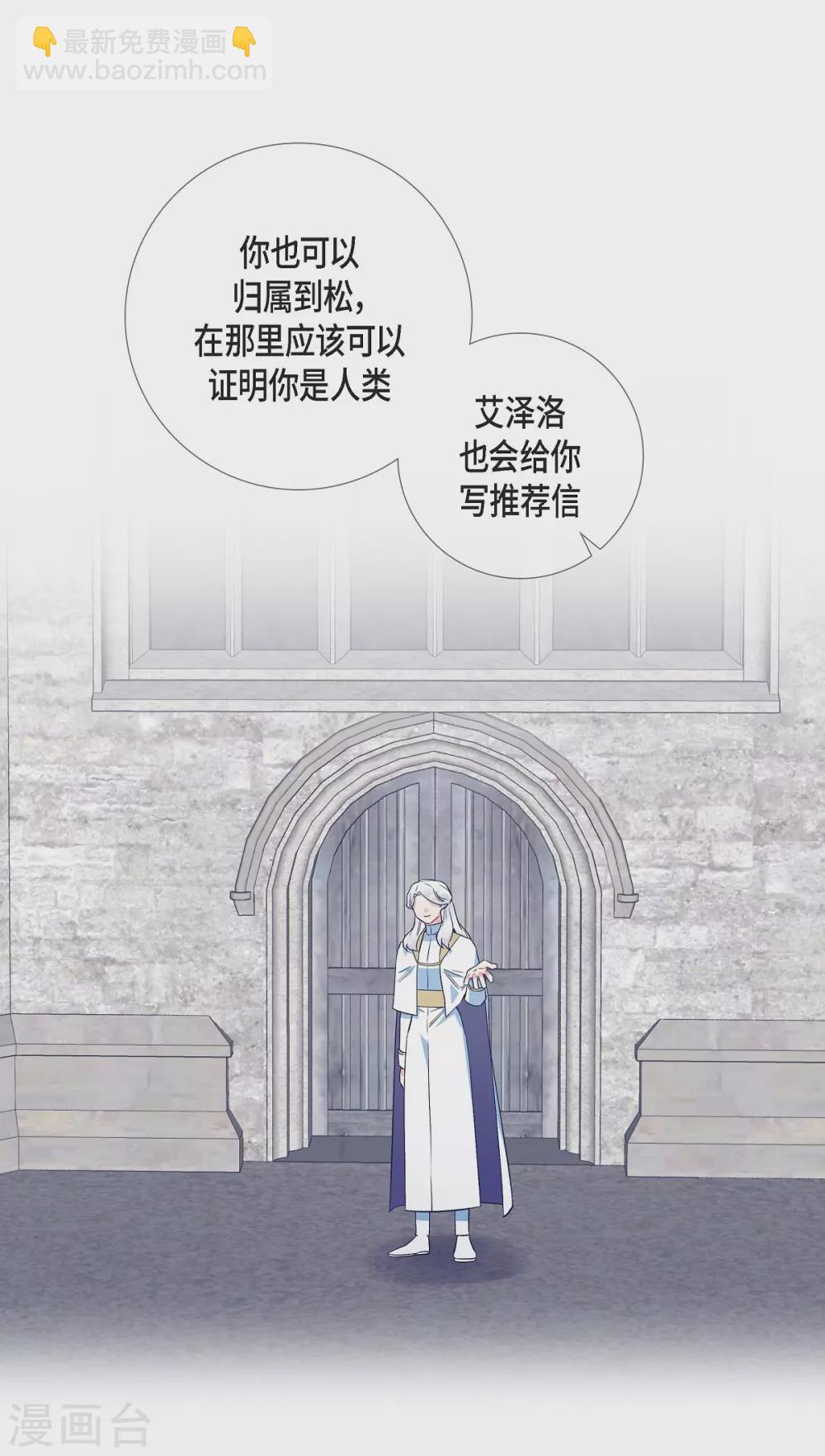 第51话 完结篇(1/2)-第51话