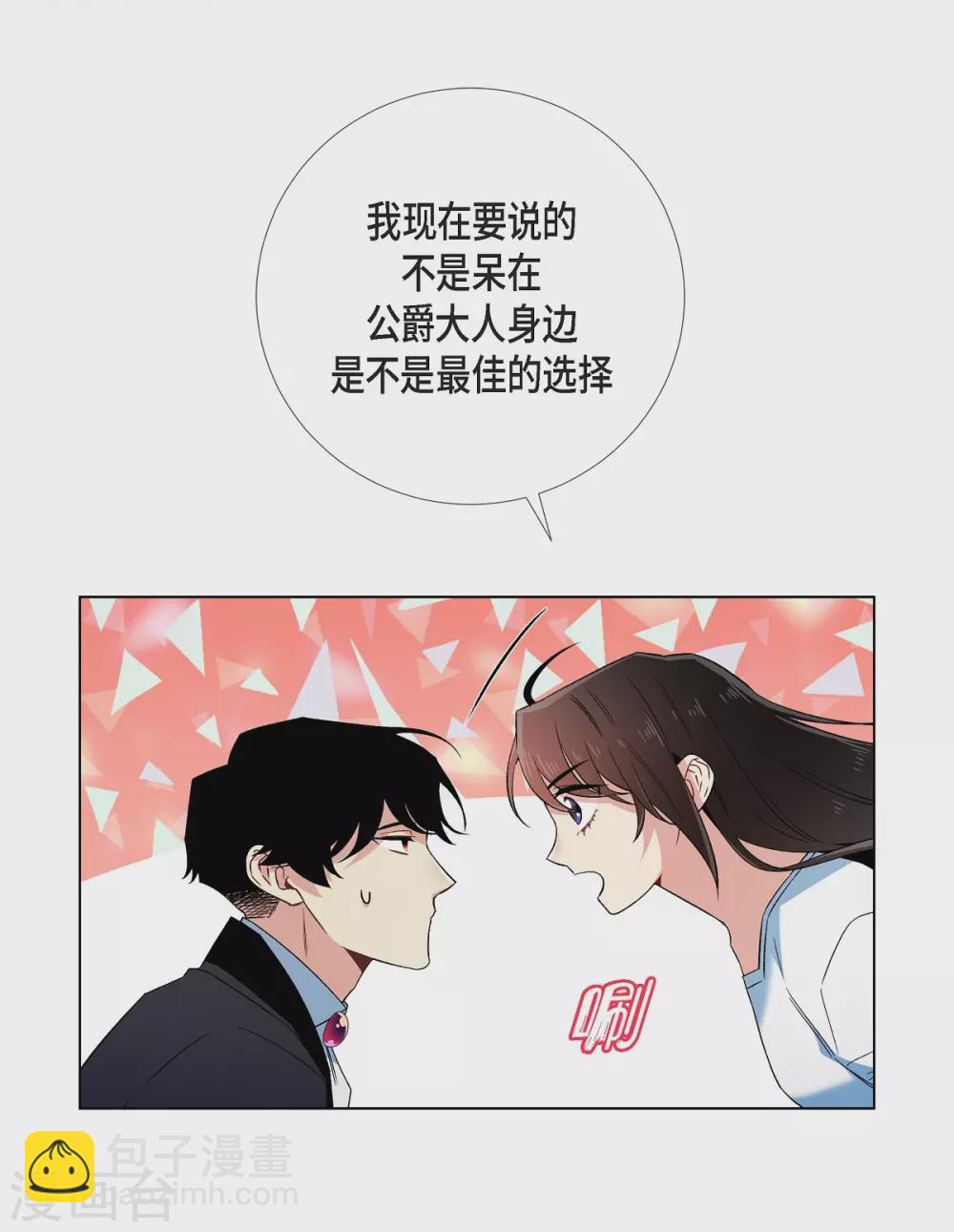 第51话 完结篇(1/2)-第51话