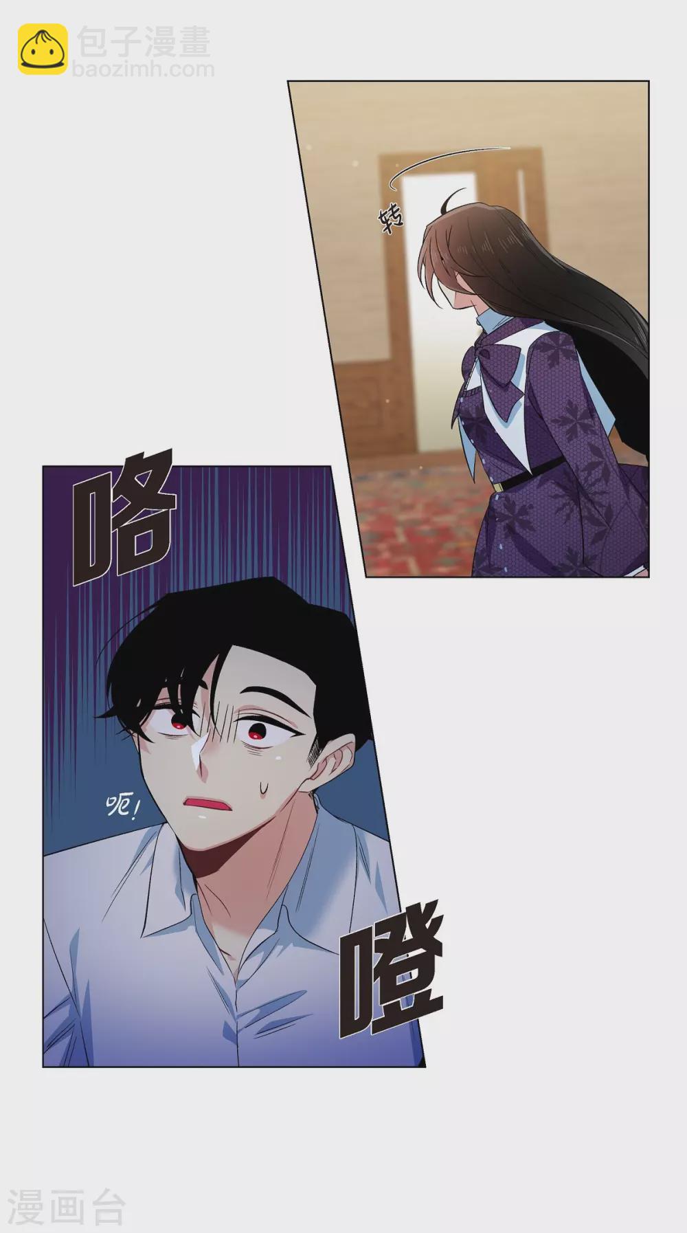 第53话 番外2(1/2)-第53话