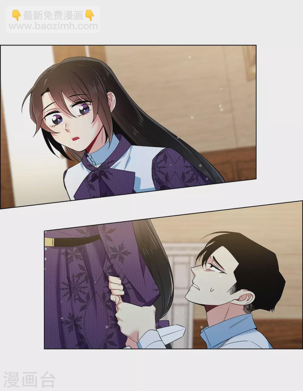 第53话 番外2(1/2)-第53话