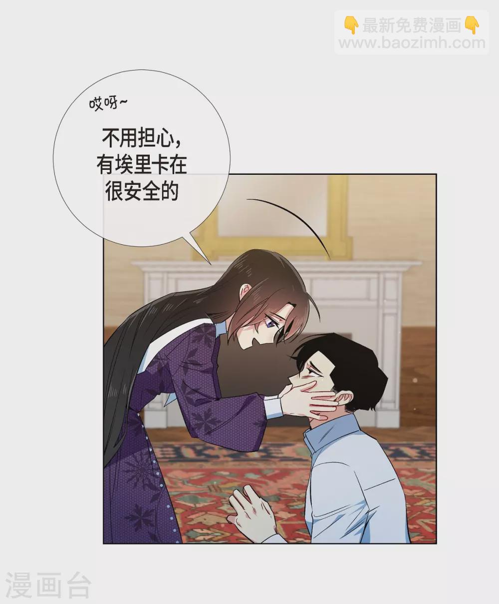 第53话 番外2(1/2)-第53话