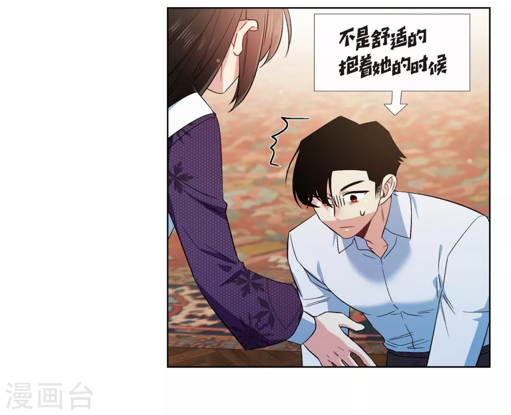 第53话 番外2(1/2)-第53话