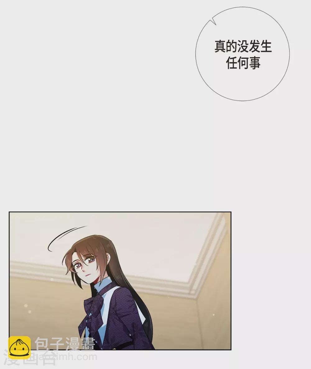 第53话 番外2(1/2)-第53话