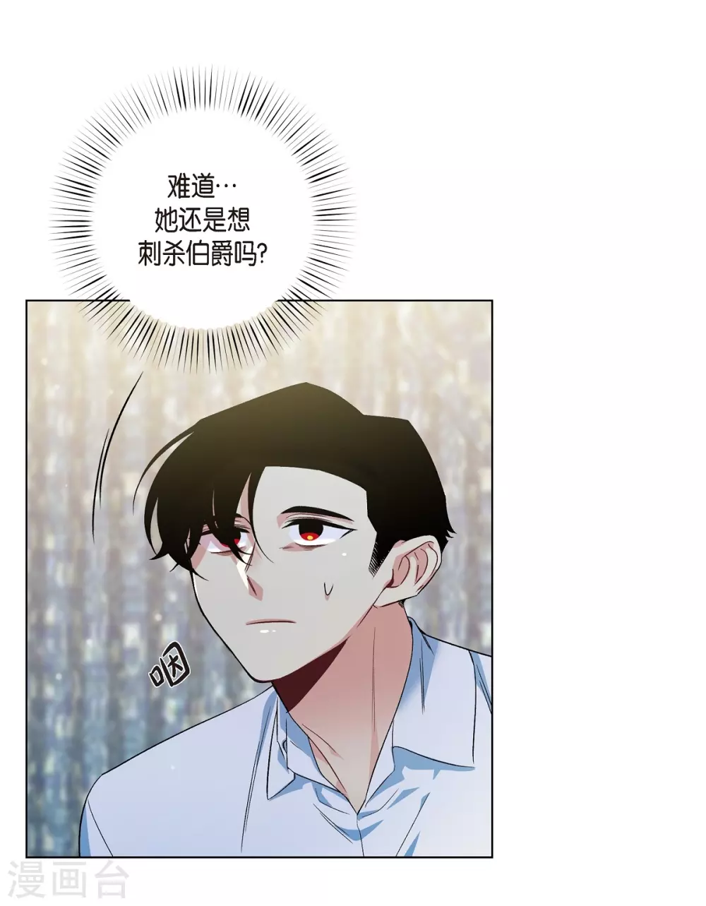 第53话 番外2(1/2)-第53话