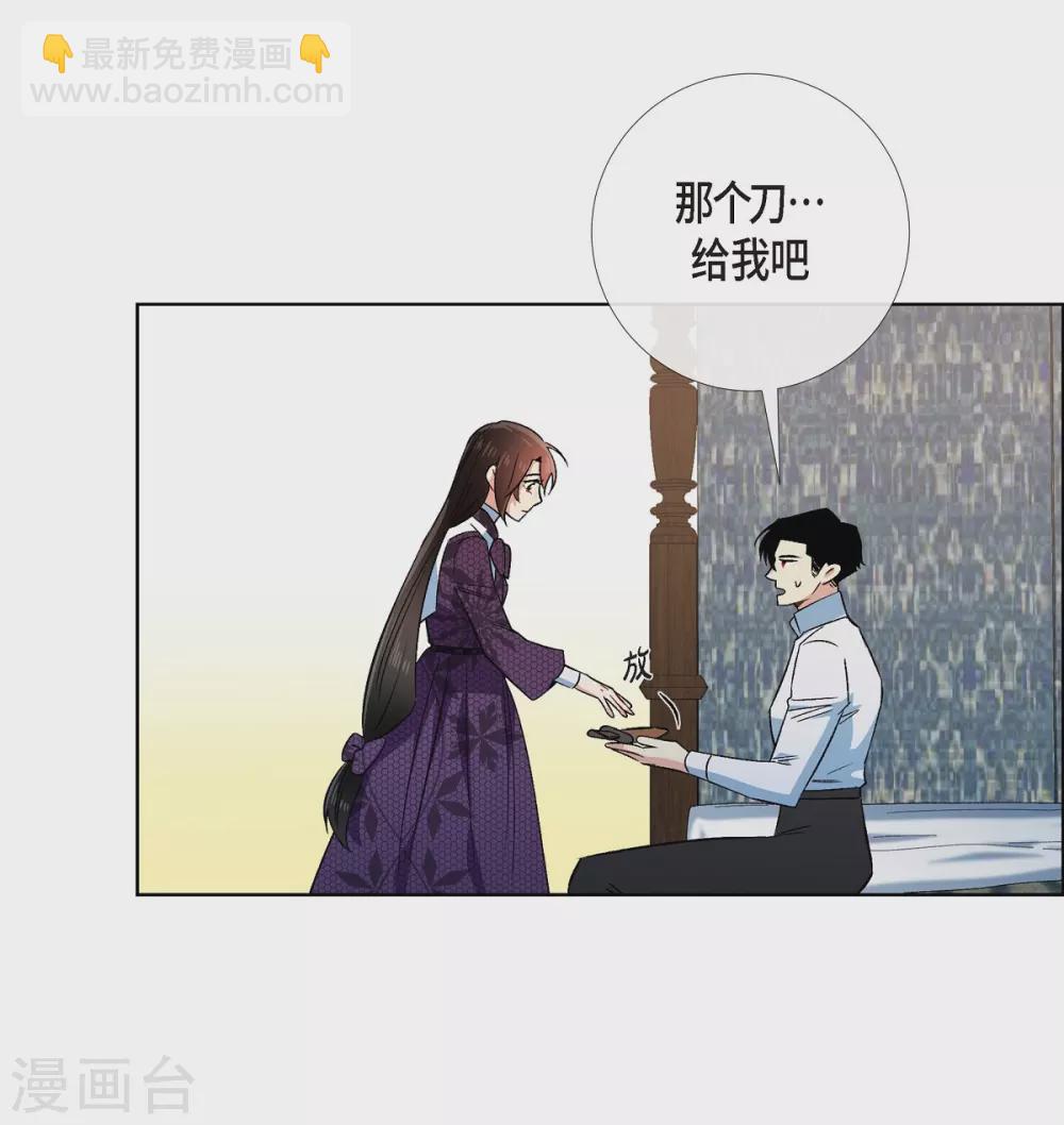 第53话 番外2(1/2)-第53话