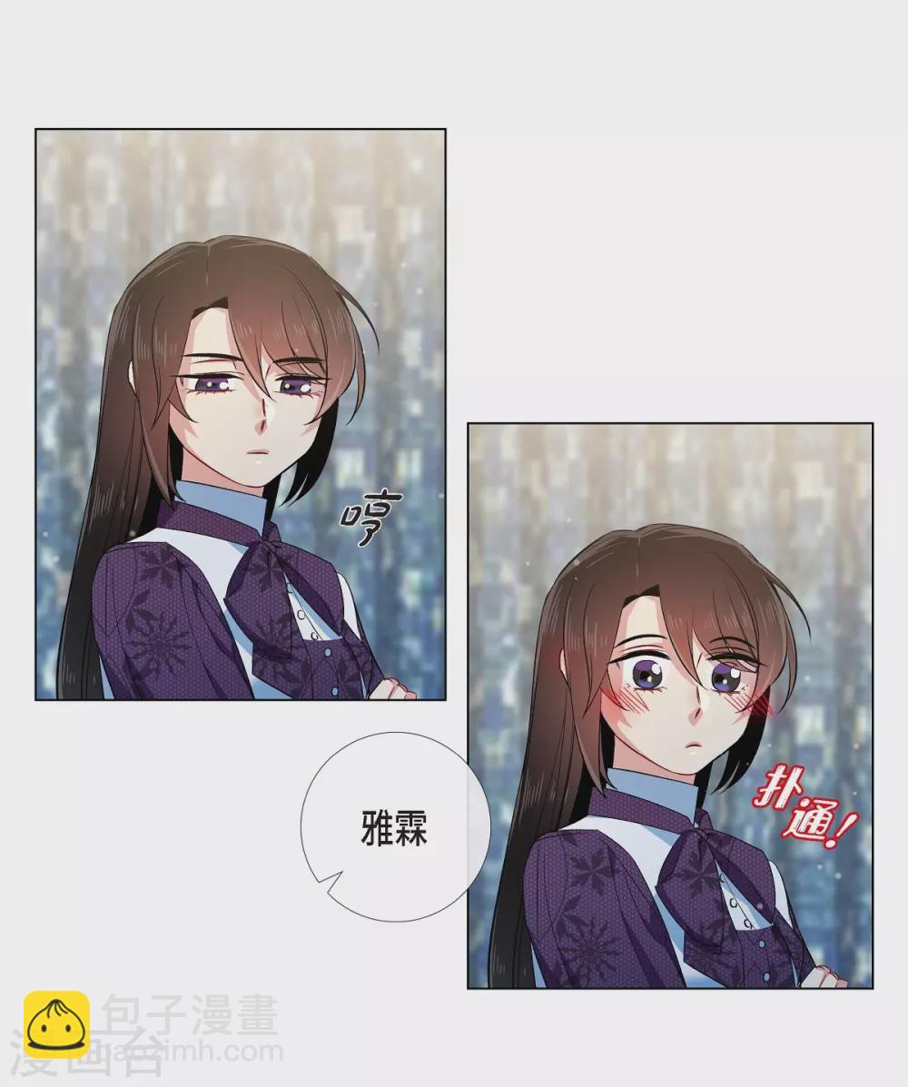 第53话 番外2(1/2)-第53话