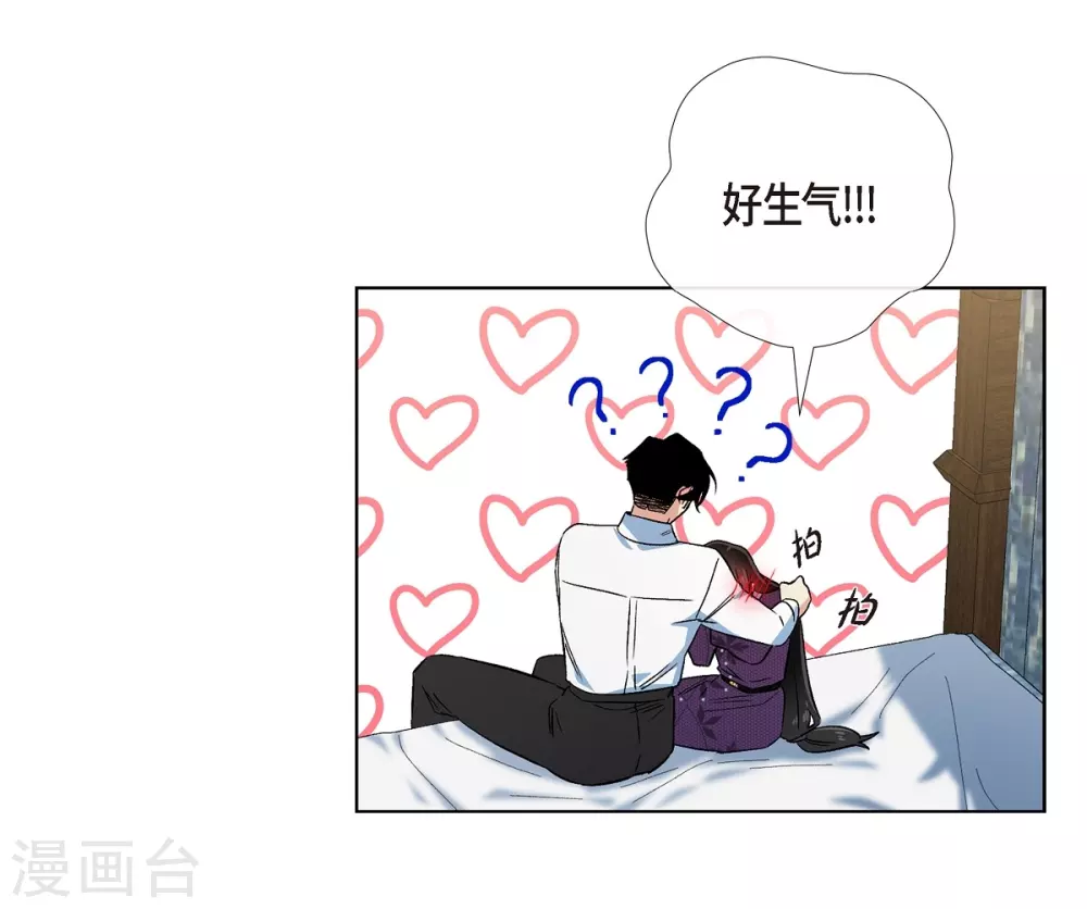 第53话 番外2(1/2)-第53话