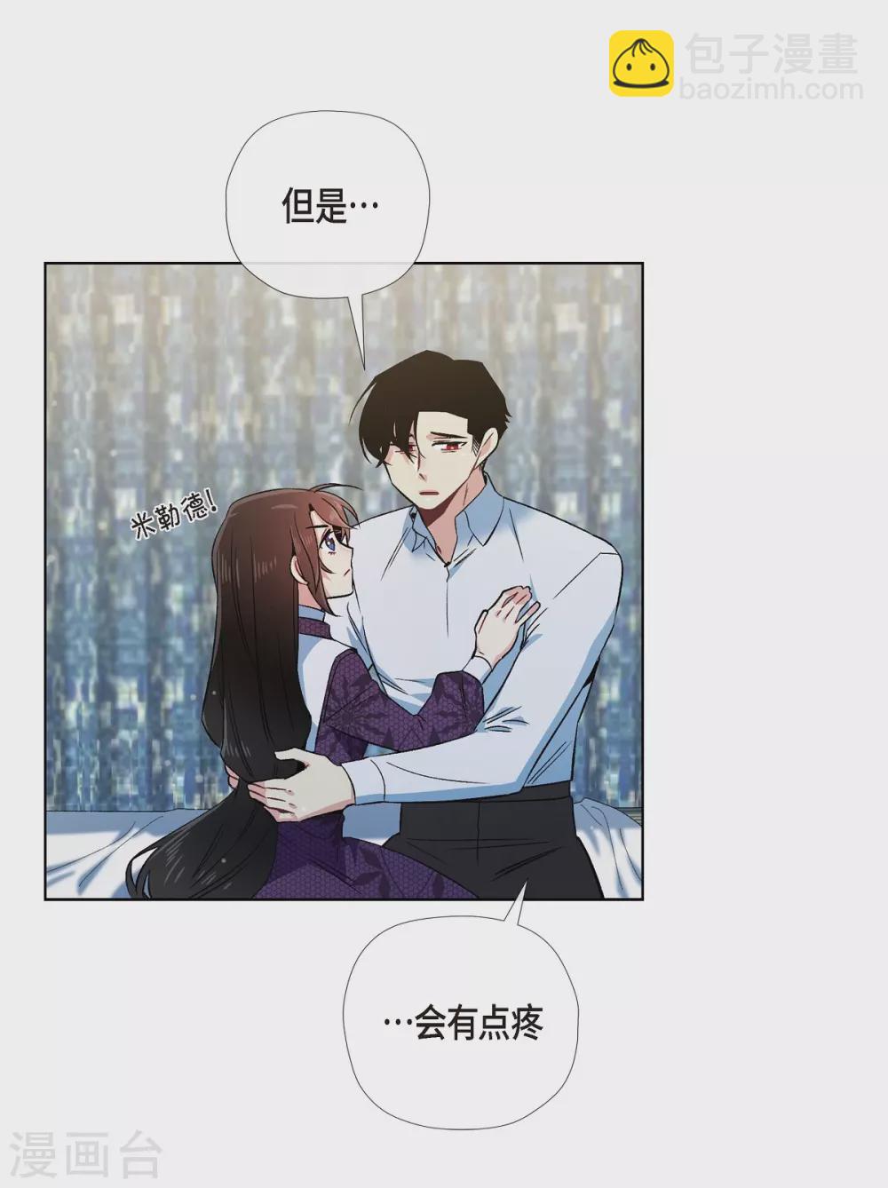 第53话 番外2(1/2)-第53话