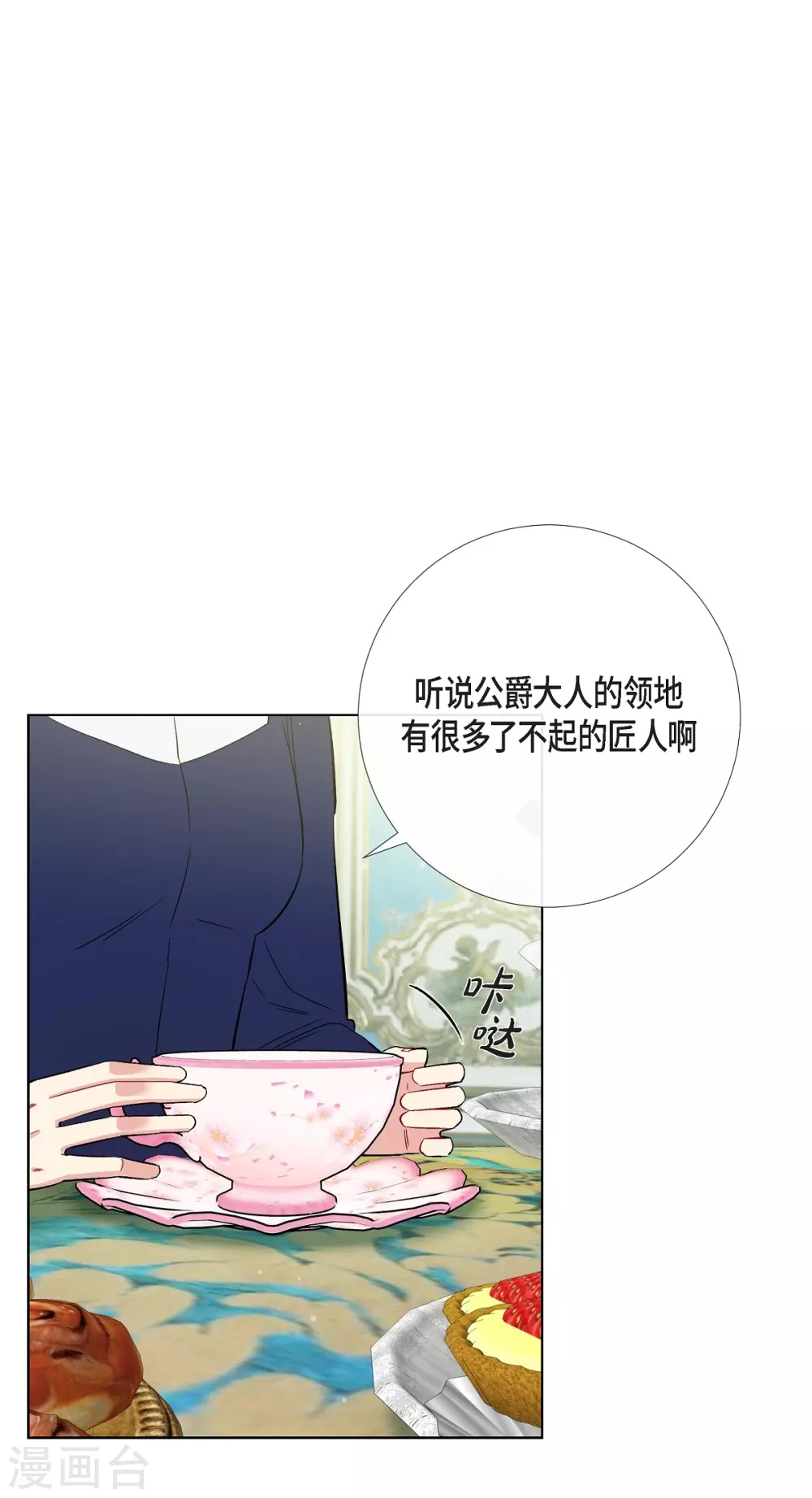 第55话 番外4(1/2)-第55话