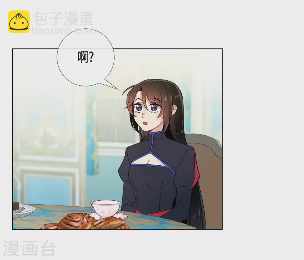 第55话 番外4(1/2)-第55话