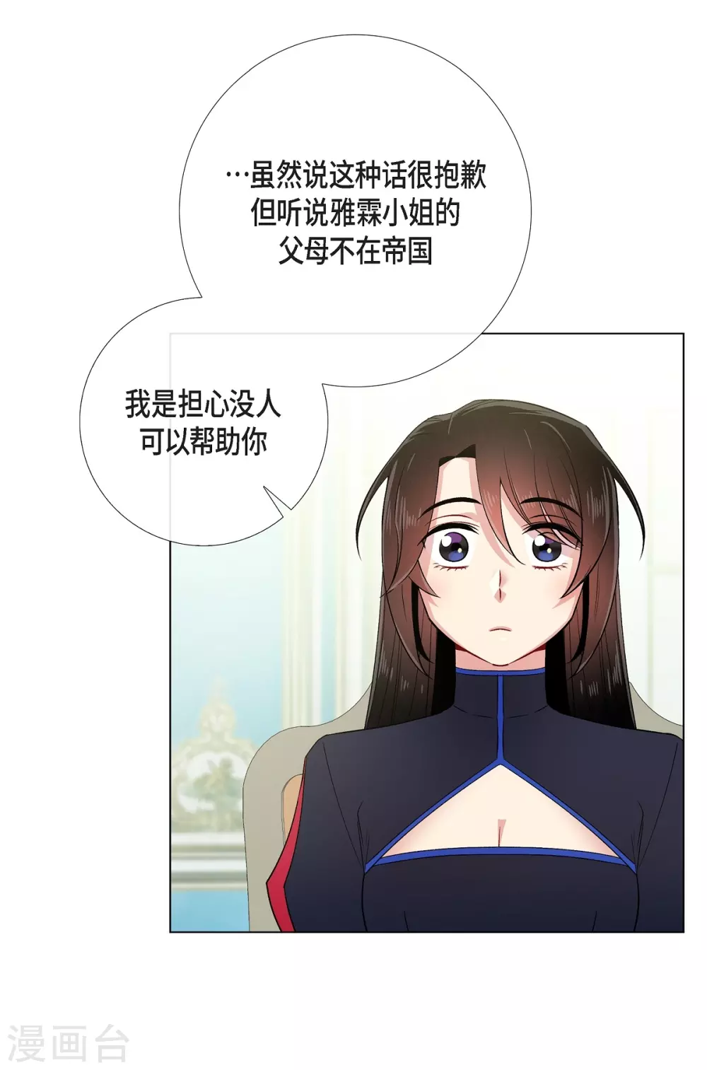 第55话 番外4(1/2)-第55话