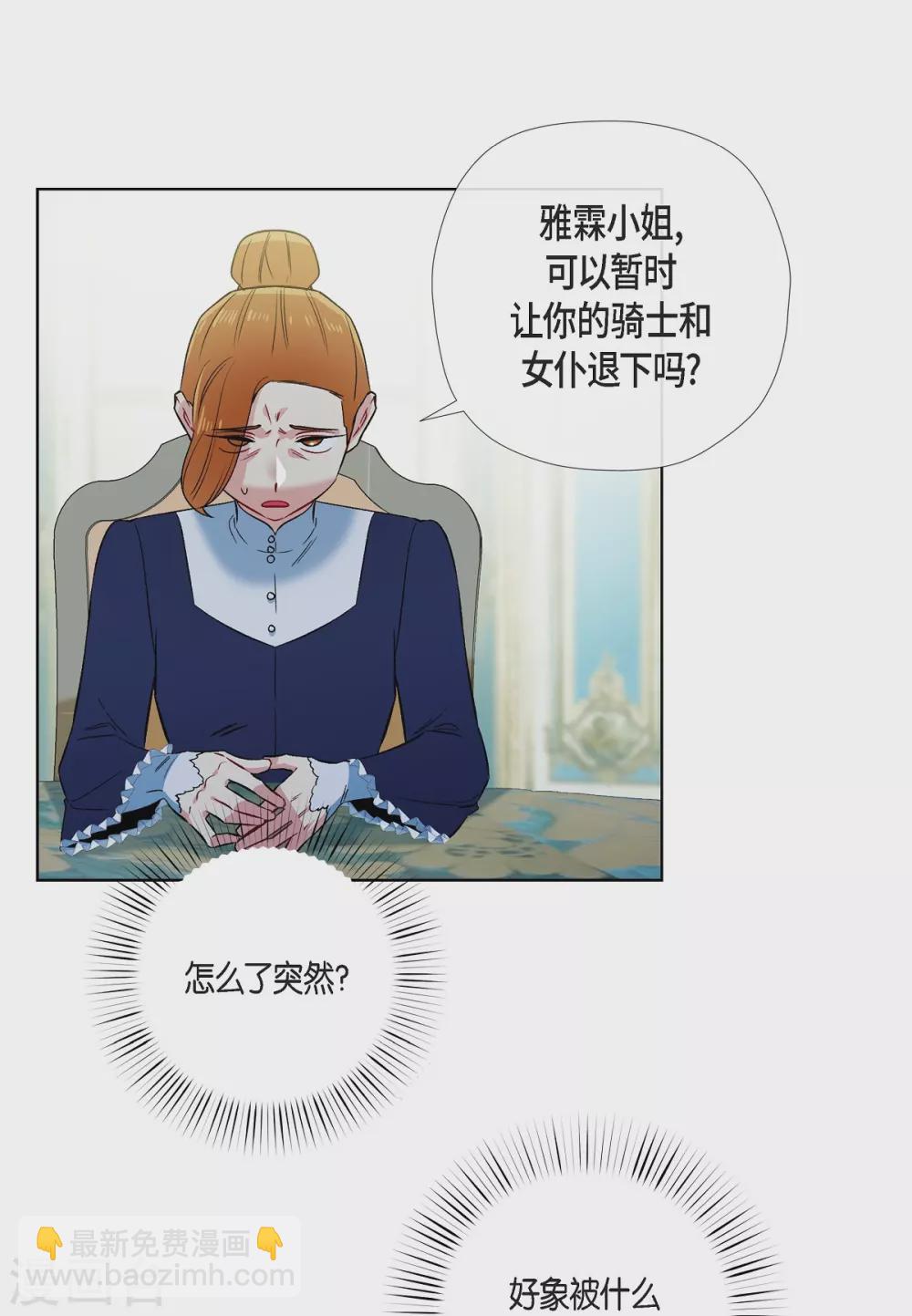 第55话 番外4(1/2)-第55话