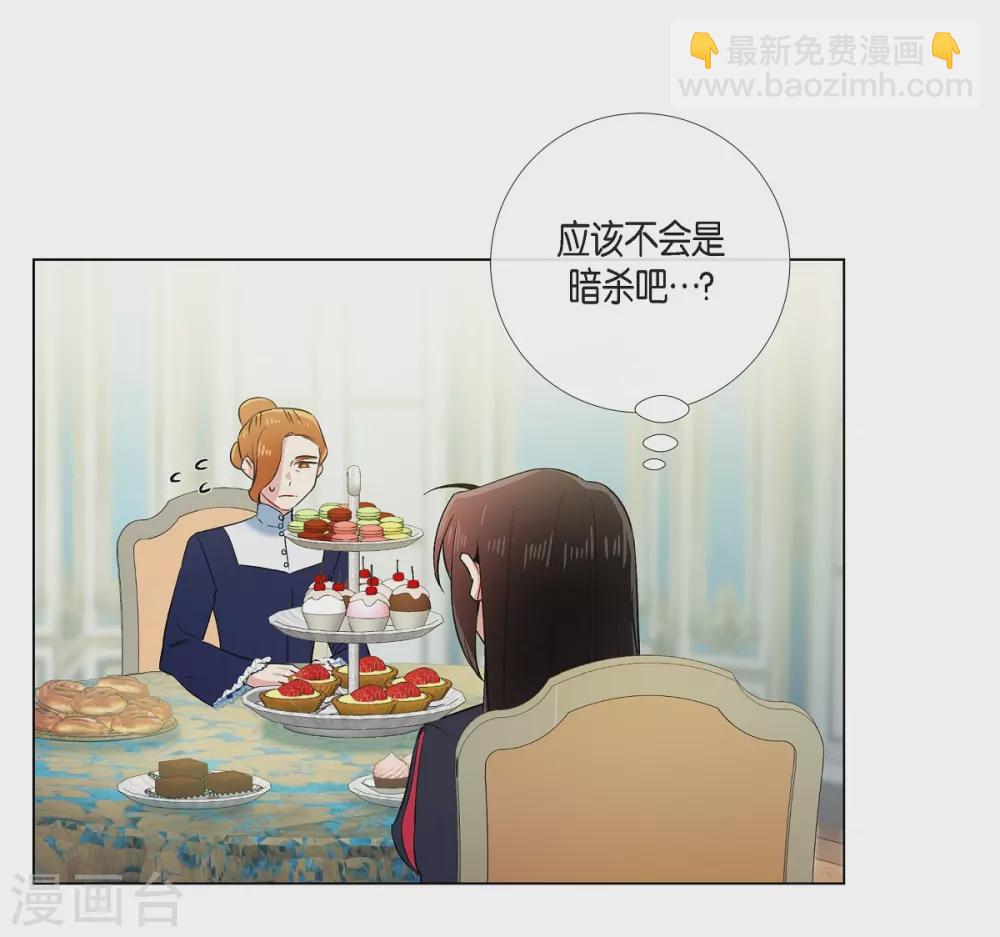 第55话 番外4(1/2)-第55话