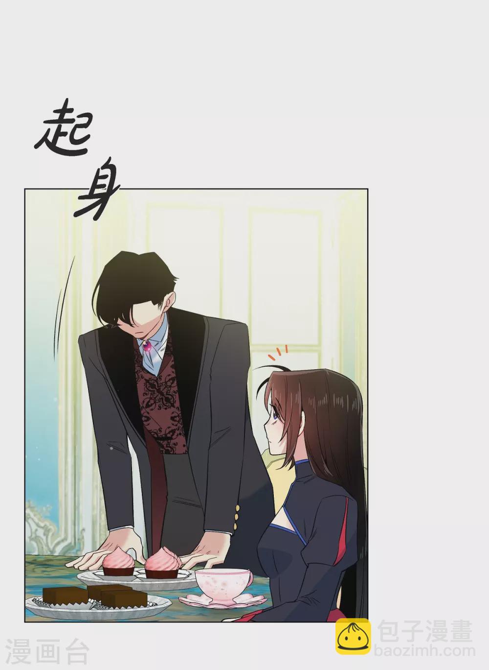 第55话 番外4(1/2)-第55话