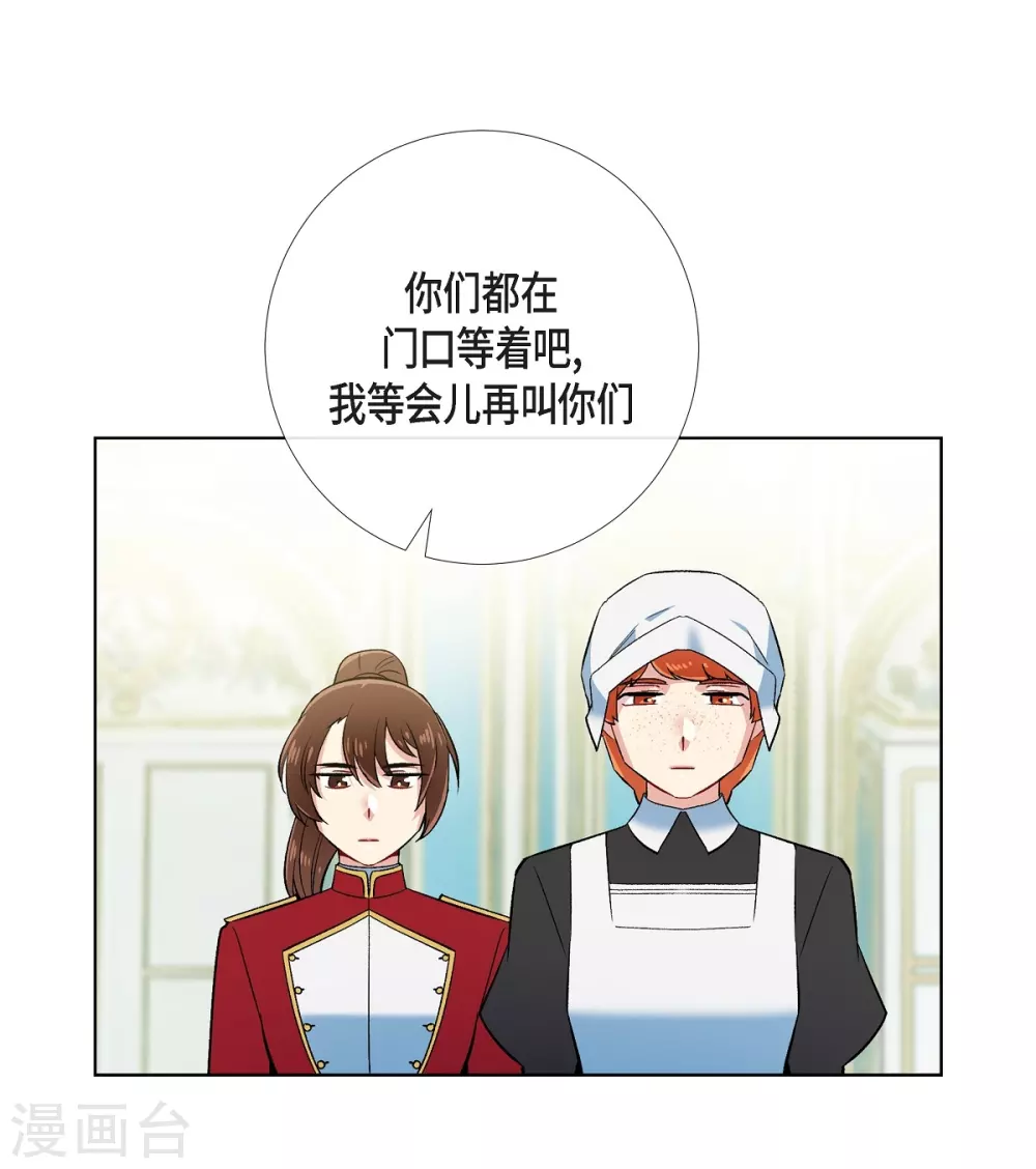 第55话 番外4(1/2)-第55话