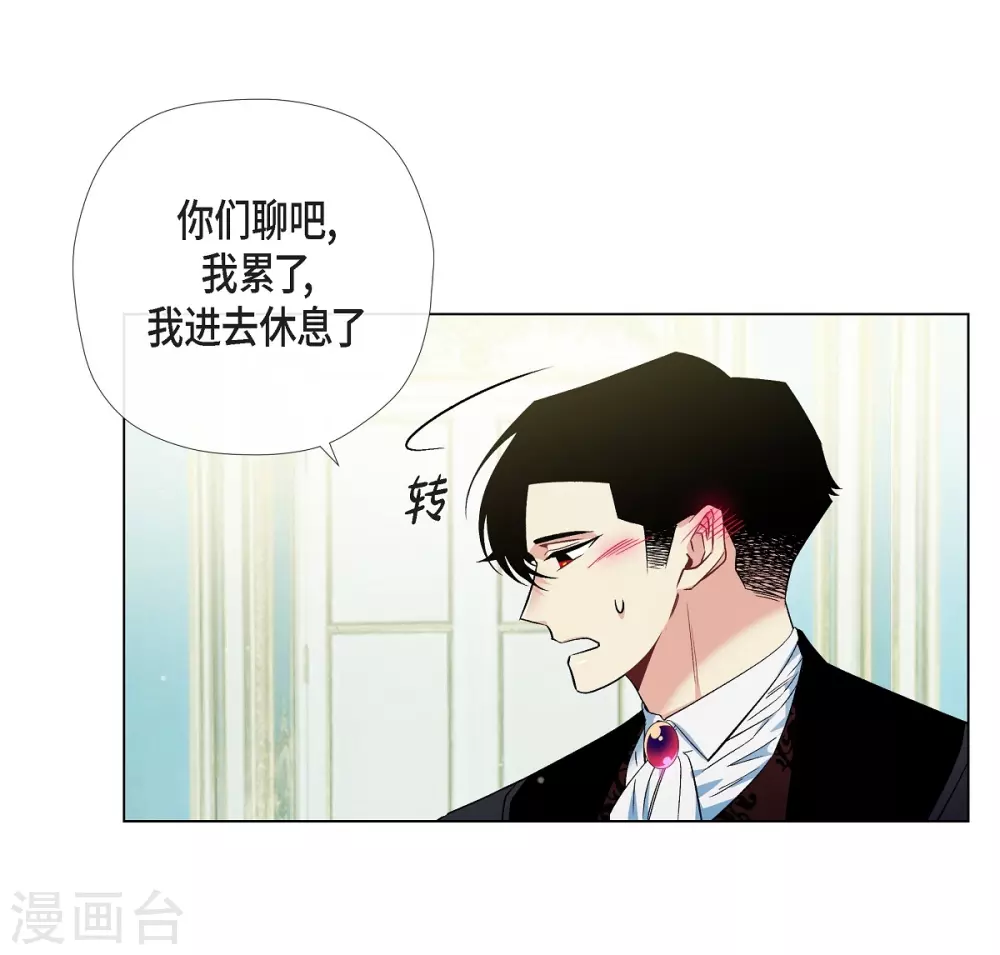 第55话 番外4(1/2)-第55话