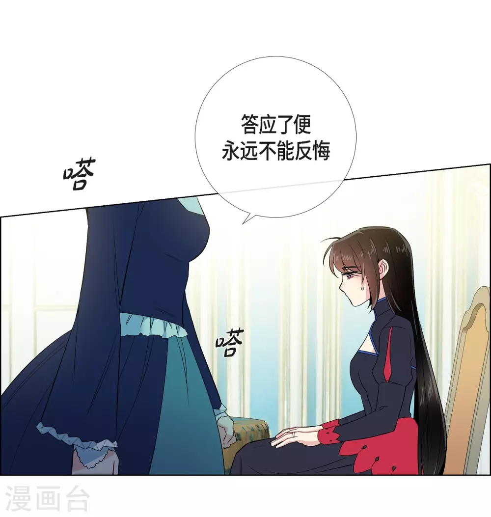 第55话 番外4(1/2)-第55话