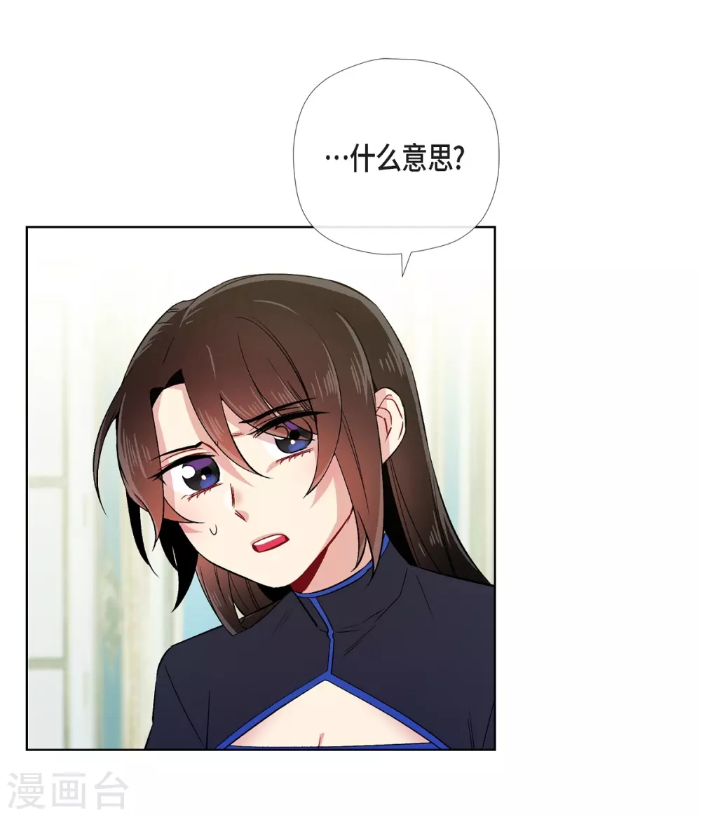 第55话 番外4(1/2)-第55话