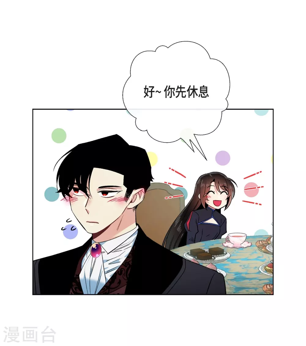 第55话 番外4(1/2)-第55话